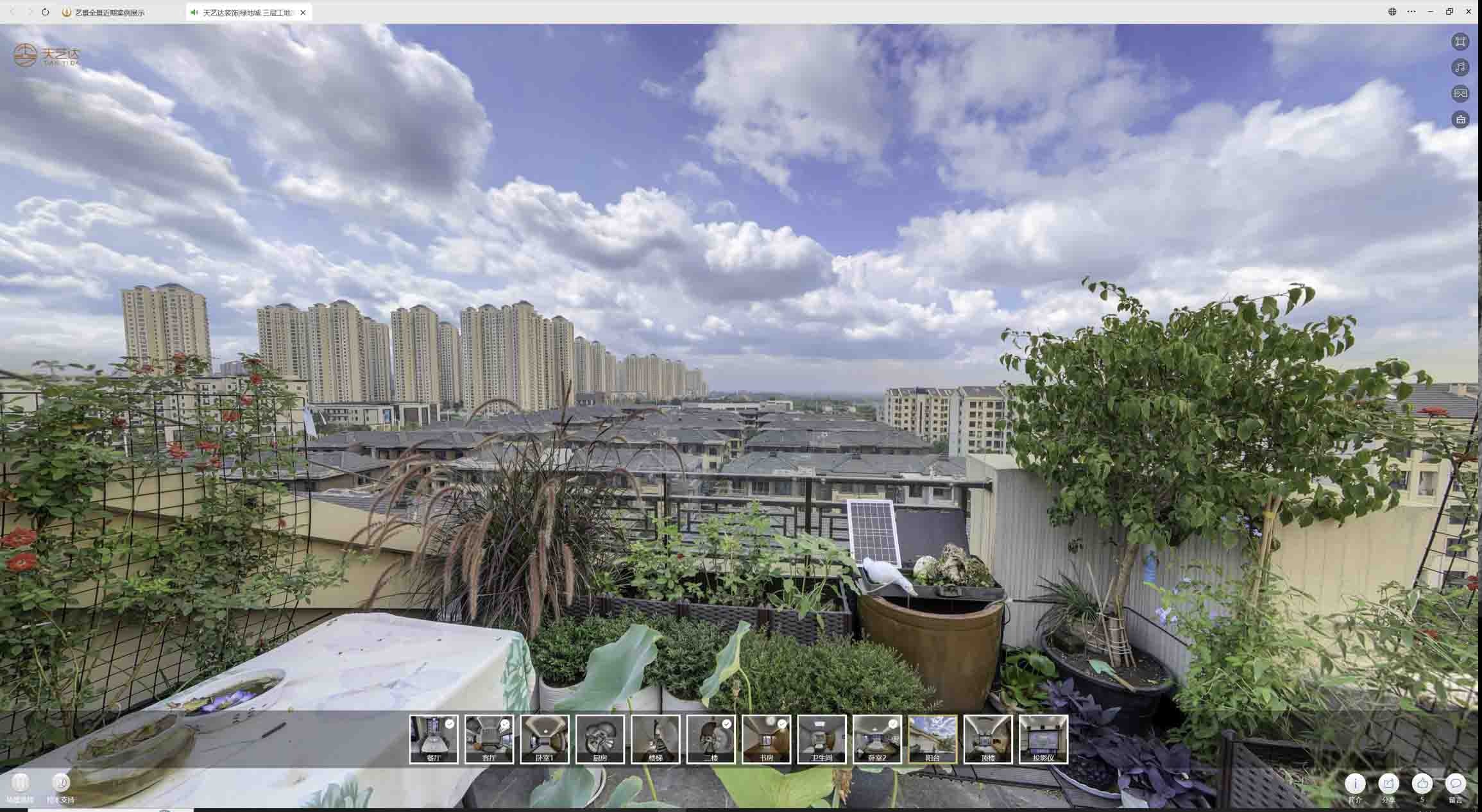 特克斯喻德江陶瓷馆